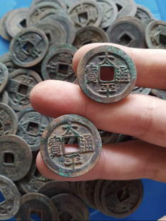 真品太平通宝平安钱安定太平大钱北宋铜钱永保太平元宝平安保真清