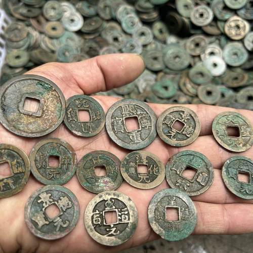 北宋朝铜钱真品宋代古钱币收藏宋朝铜钱币唐朝北宋清代古铜币通宝