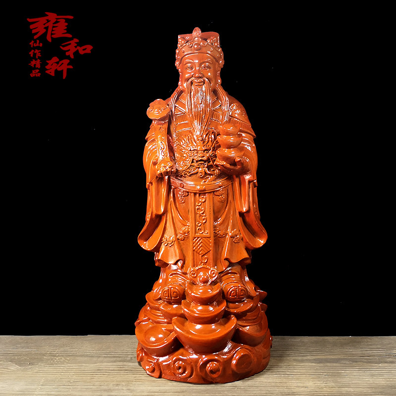 花梨木雕文财神如意元宝站像财神招财助运镇宅工艺品摆件实木圆雕