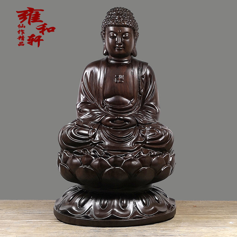 黑檀木镇宅客厅工艺品包邮