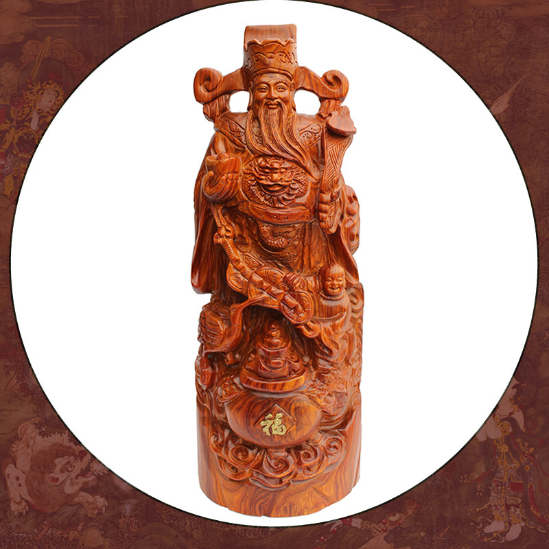 财神摆件红木镇宅客厅工艺品包邮