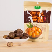 紫玉四星4星甘源板栗仁香甜软糯零食 2袋 唐山特产 迁西板栗100g