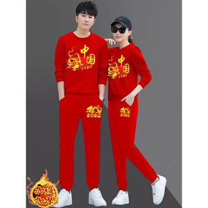 2024爆款加绒加厚舒适保暖精品两件套新年大吉本命年大红喜庆套装