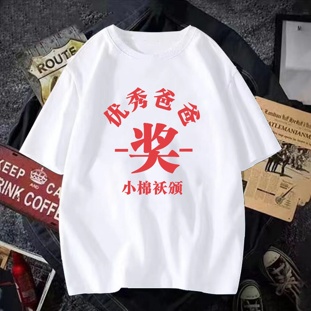 男士夏季国潮复古短袖t恤民族风圆领上衣趣味创意半袖男款个性衫图片