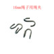 S型挂钩爬网扣 攀爬绳户外一体扣十字扣16mm不锈钢十字绳子连接钩