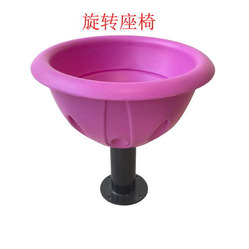 塑料卡通旋转不倒翁360度儿童平衡训练器材大小陀螺转椅游乐玩具