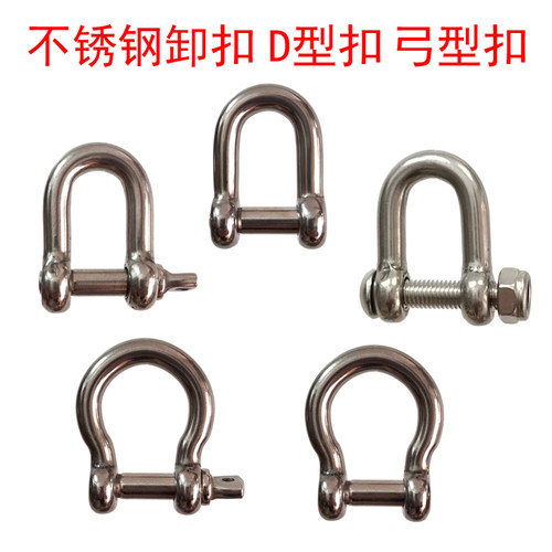 奇文秋千配件不锈钢挂钩D型扣