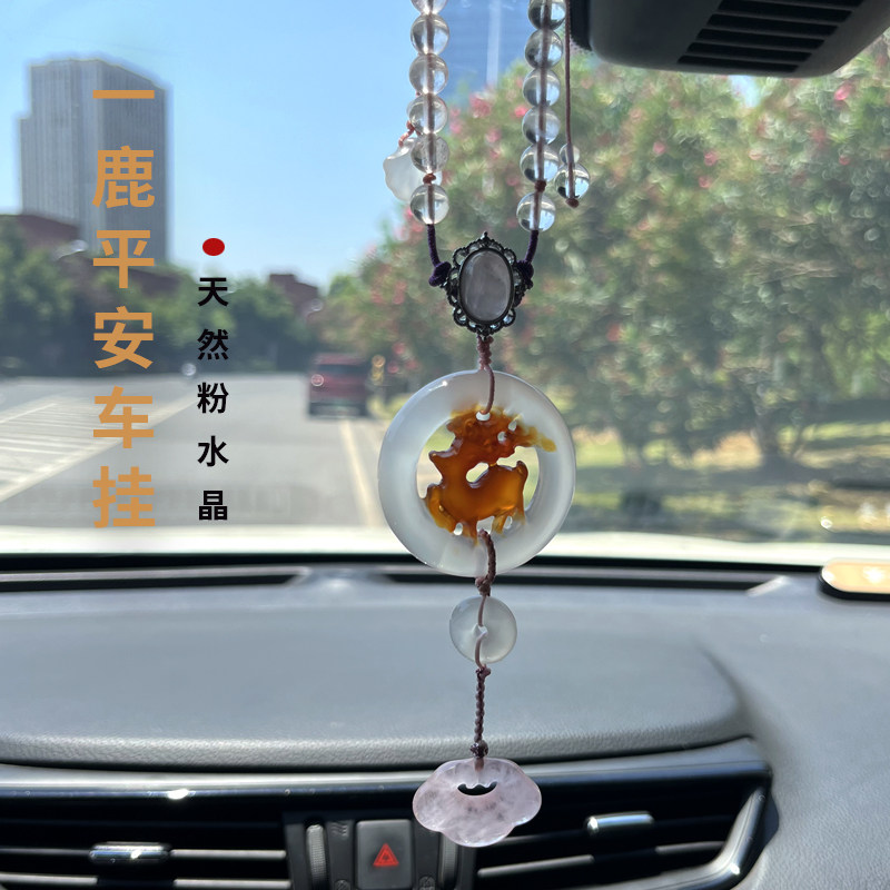 天然玉髓粉水晶汽车挂件