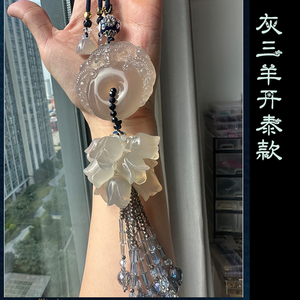 汽车挂件灰玉髓玛瑙三羊开泰麒麟平安福后视镜吊坠2026新款车挂礼
