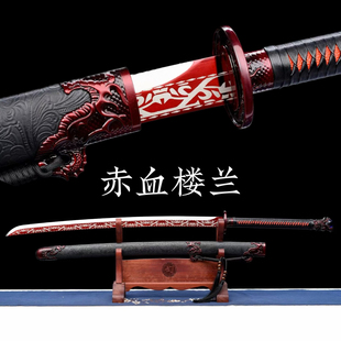 赤血楼兰绣春刀龙泉宝剑一体锻打高猛钢刀剑冷兵器收藏摆件未开刃