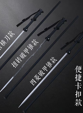 【杖刀】登山杖唐刀龙泉刀剑户外装备徒步登山露营高锰钢淬火