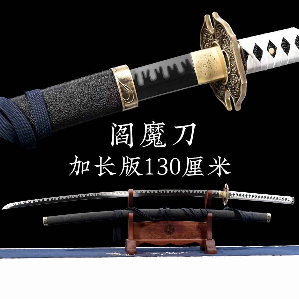 鬼泣五维吉尔1:1高度还原阎魔刀高猛钢一体锻打cosplay 刀未开刃