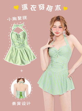 女连体高腰短裙V领格子泳衣
