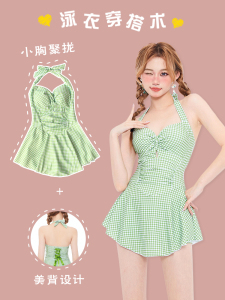 女连体高腰短裙V领格子泳衣