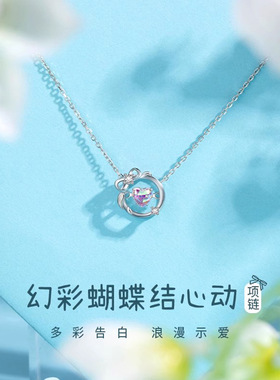 蝴蝶结锁骨链情人节礼物