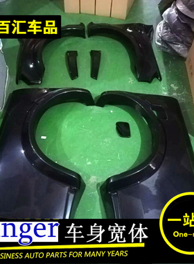 15-22rangerT7T8改装猛禽款宽体前杠RANGER车身大包加宽装饰专用