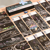 美乐童年刮刮画夜色名城手工刮画闪闪刮画纸 DIY益智玩具儿童礼物