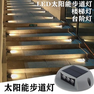 太阳能步道灯户外防水庭院花园布置地脚过道楼梯圆形台阶踏步道灯