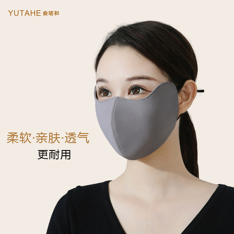 3d立体秋冬季保暖护眼角防晒口罩男女可水洗防寒防风防尘纯棉面罩