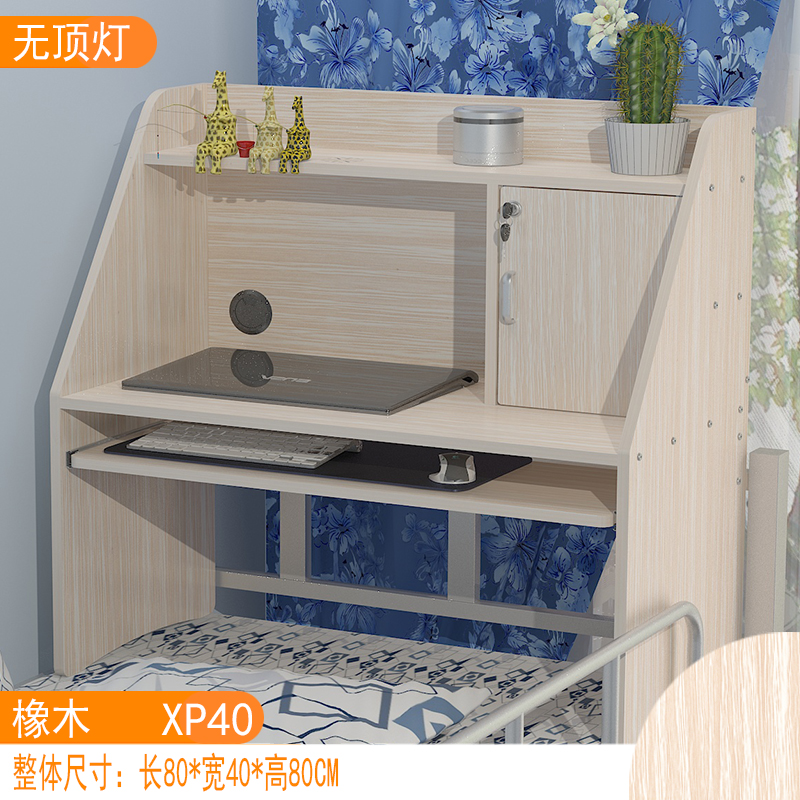 床上小桌子大学生寝室上铺书桌下铺写字桌懒人桌子宿舍神器电脑桌