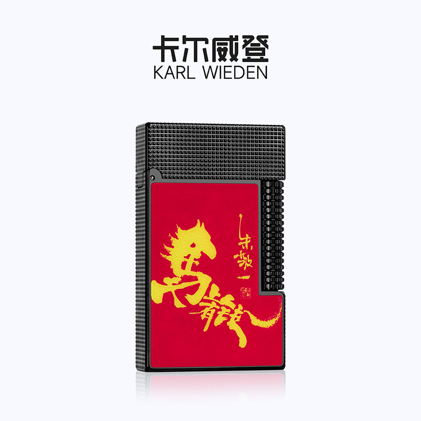 KW卡尔威登朗声煤油打火机马上有钱送男友生日礼物商务男生礼盒款