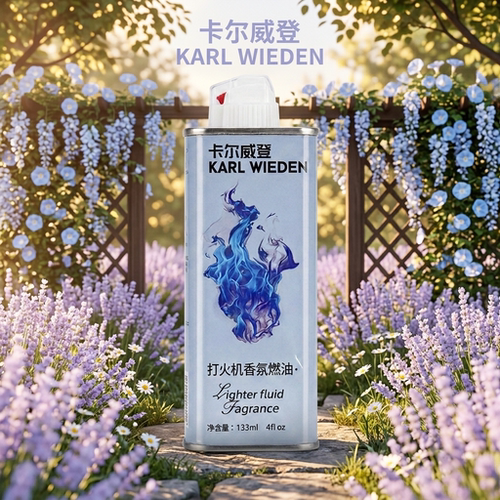 卡尔威登乌木沉香打火机专用油煤油燃料防漏耐挥发送男友[zp通用]