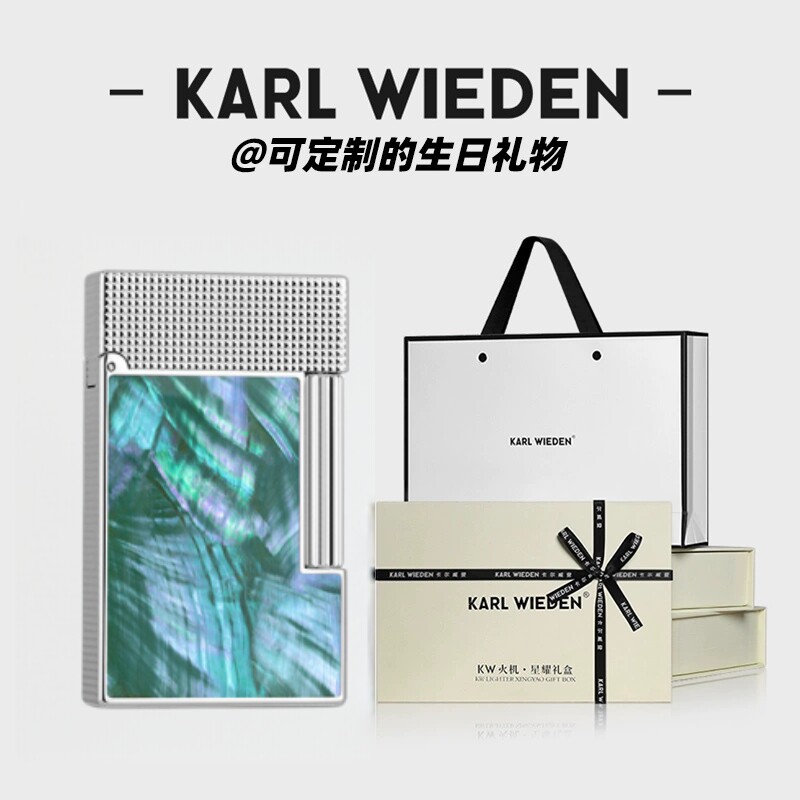 KW卡尔威登朗声煤油打火机高级送男友生日礼物彩贝银绿定制礼盒装