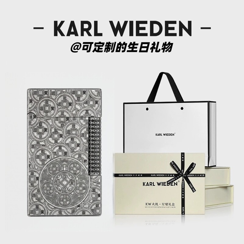 KW卡尔威登朗声煤油打火机古银小五帝钱送男友生日礼物定制礼盒款