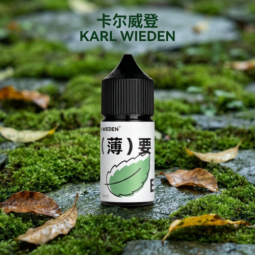KW卡尔威登果味煤油打火机专用油水果香味打火机油燃料送男友通用