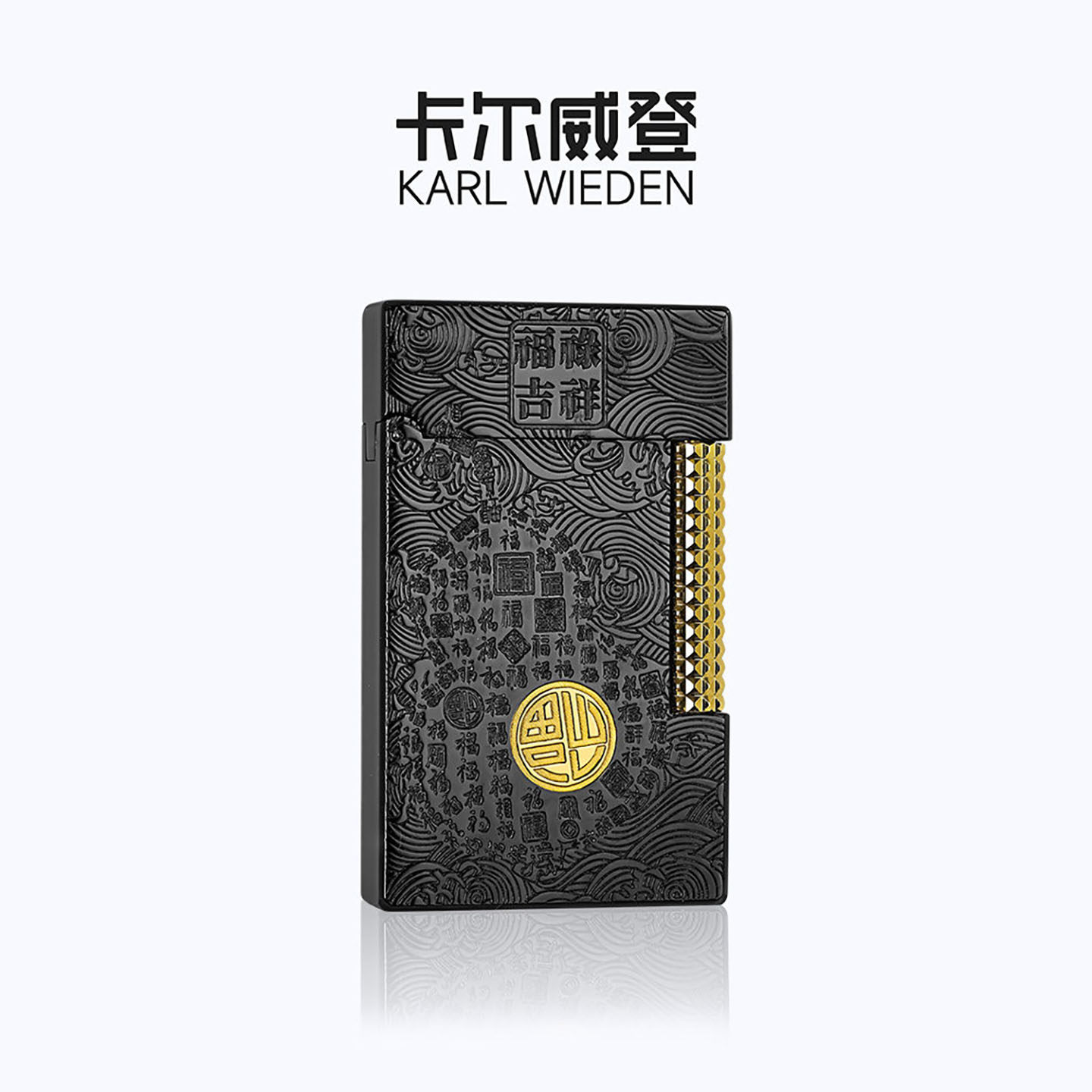 KW卡尔威登朗声煤油打火机福禄吉祥送男友生日礼物商务男生礼盒款