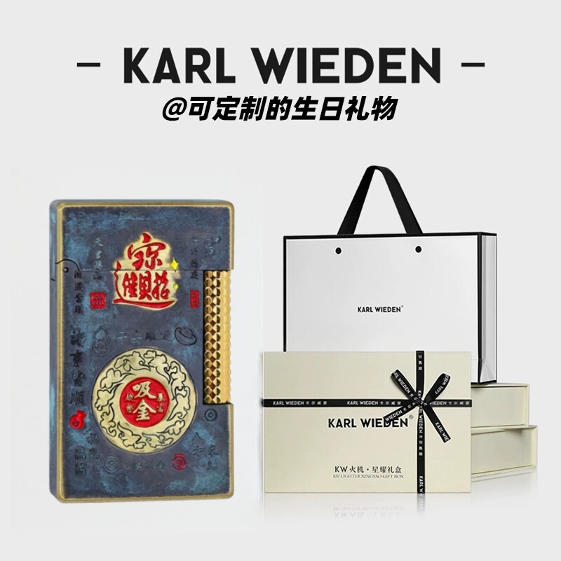 KW卡尔威登朗声煤油打火机青铜吸金送男友生日礼物复古赠品礼盒装