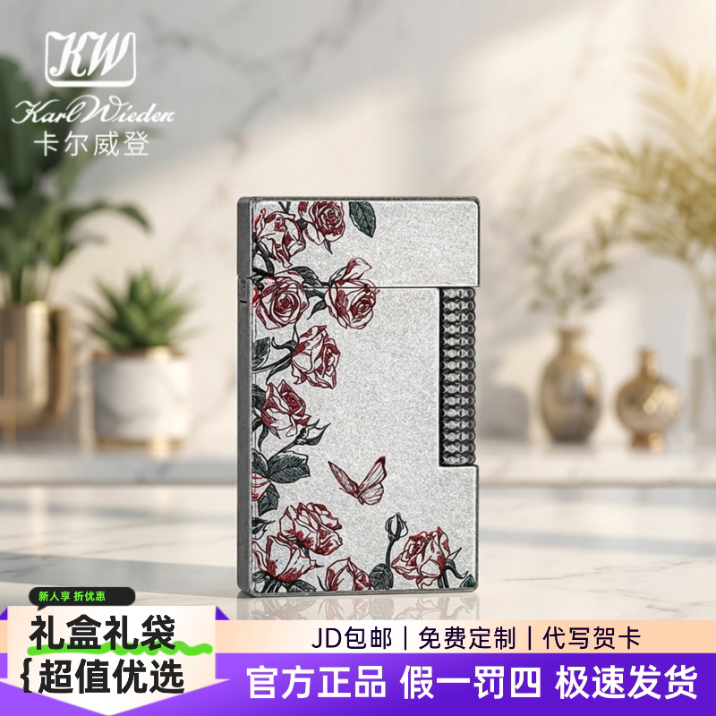 KW卡尔威登朗声煤油打火机 古银浮雕玫瑰 送男友生日礼物商务收藏