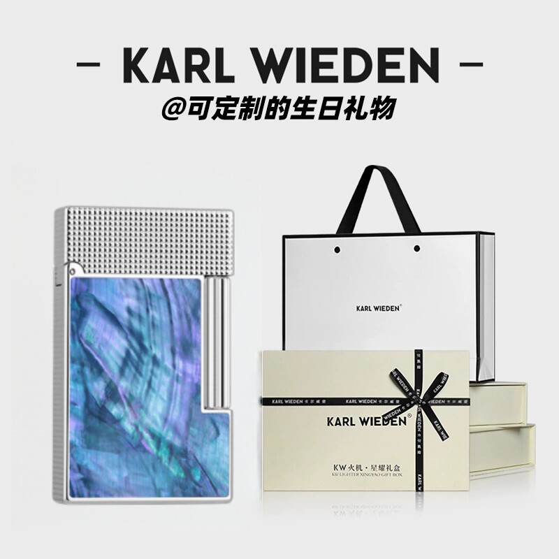 KW卡尔威登朗声煤油打火机高级送男友生日礼物彩贝银蓝定制礼盒装