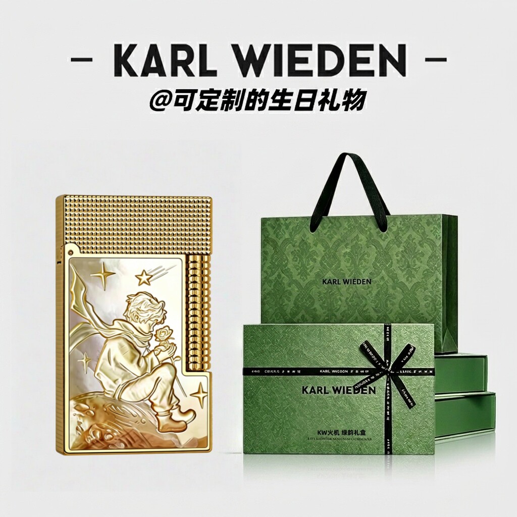 KW卡尔威登朗声煤油打火机 小王子金 送男友礼物高级高颜值礼盒装