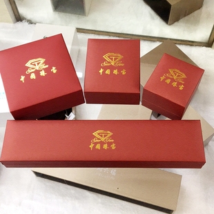 现货中国珠宝盒子 红色包装盒定制手镯项链吊坠戒指盒