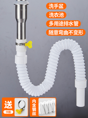 浴室柜洗漱台手盆下水管软管加长