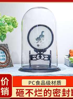 PC防尘简约透明展示罩防虫防尘