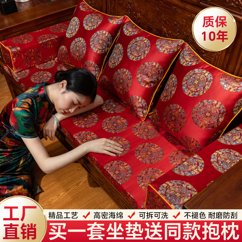红木沙发坐垫中式可拆洗实木家具椅子垫高密度海绵垫定做加厚防滑