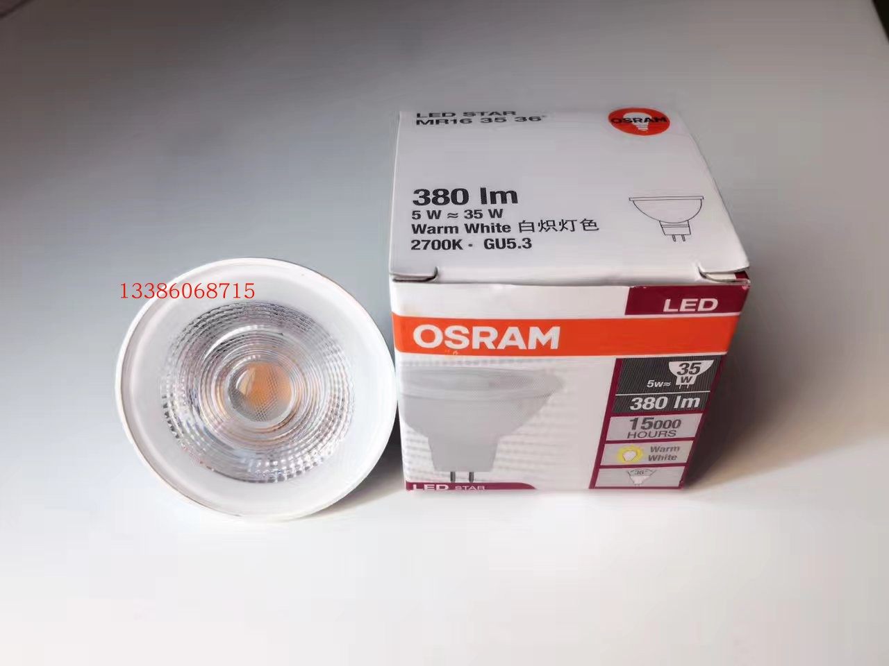 osram欧司朗 led mr16灯杯5w 6.5瓦2700k gu5.3暖黄光插脚12v220v