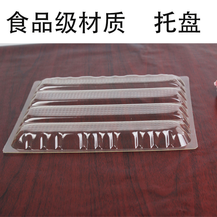 干货海味托盘野生菌香菇食用菌袋子内托生鲜加厚拖盘透明订制,包装,礼品袋/塑料袋,淘宝优惠券,粉丝福利购,淘宝优惠卷