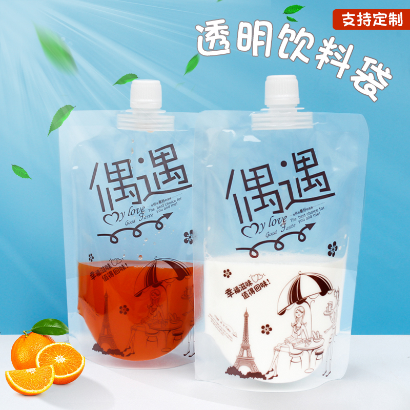 手摇奶茶袋小猪卡通吸吸袋酿米酒创意螺蛳汤外卖果冻大口饮料液体