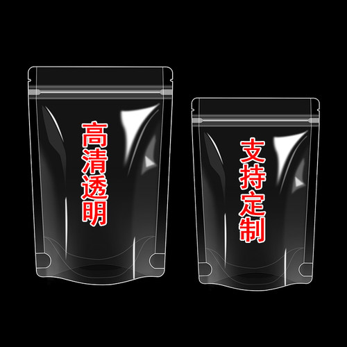 高清透明圆角自立袋密封拉骨袋