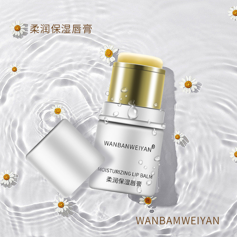 万般微颜柔润保湿唇膏(拍一发二)