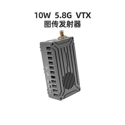 FPV 10W 5.8G VTX 图传发射器 88CH 4.9-6.1G 无人机航拍传输设备