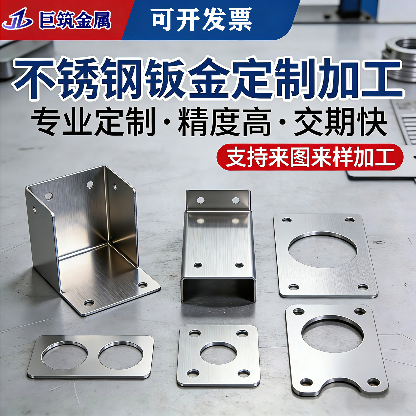 不锈钢激光折弯焊接非标定制定做