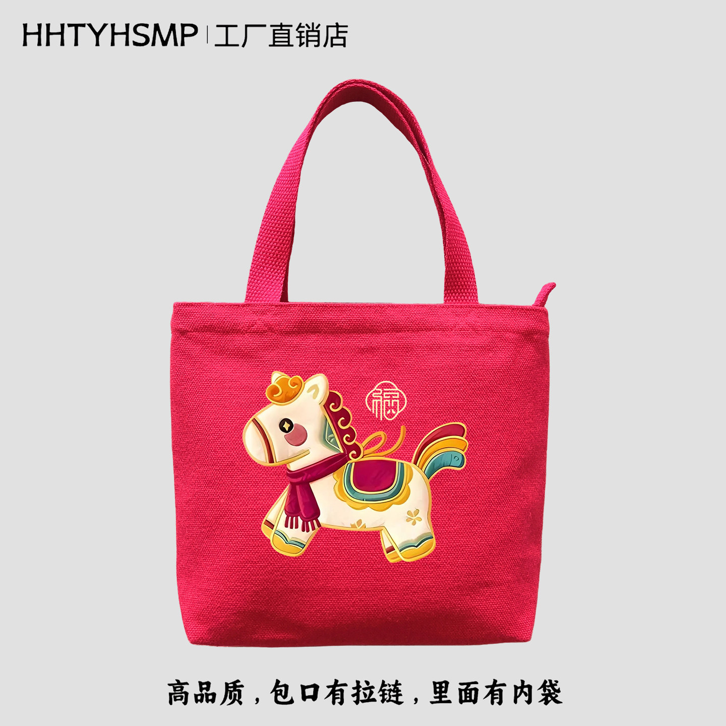 高品质红色福马图案印花小帆布包女手提包拉链上班通勤小方包定制
