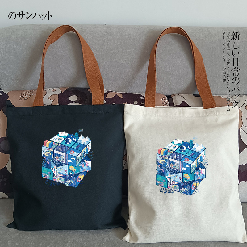 高品质日系七彩魔方印花帆布包袋