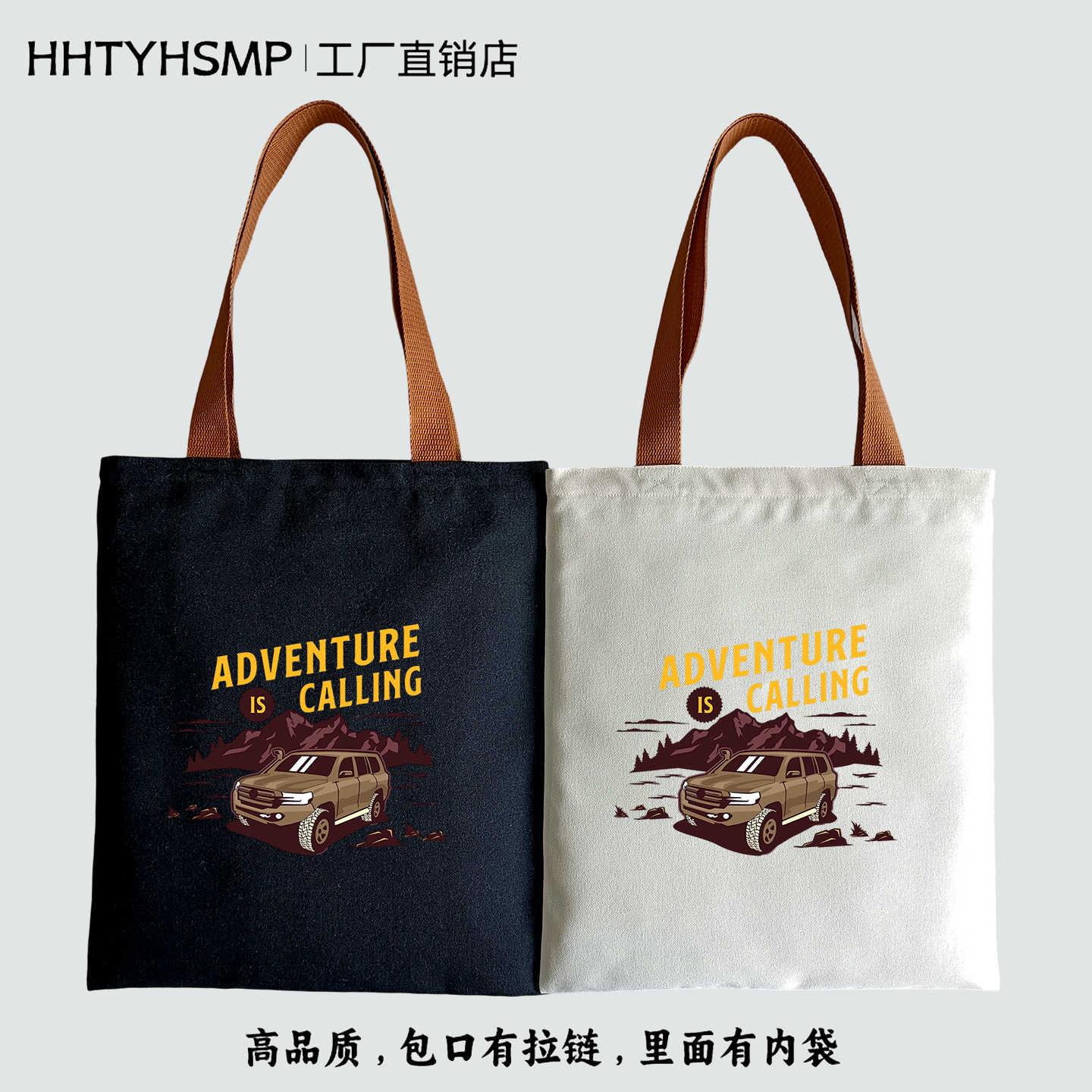 高质量户外文创拉链帆布包单肩包