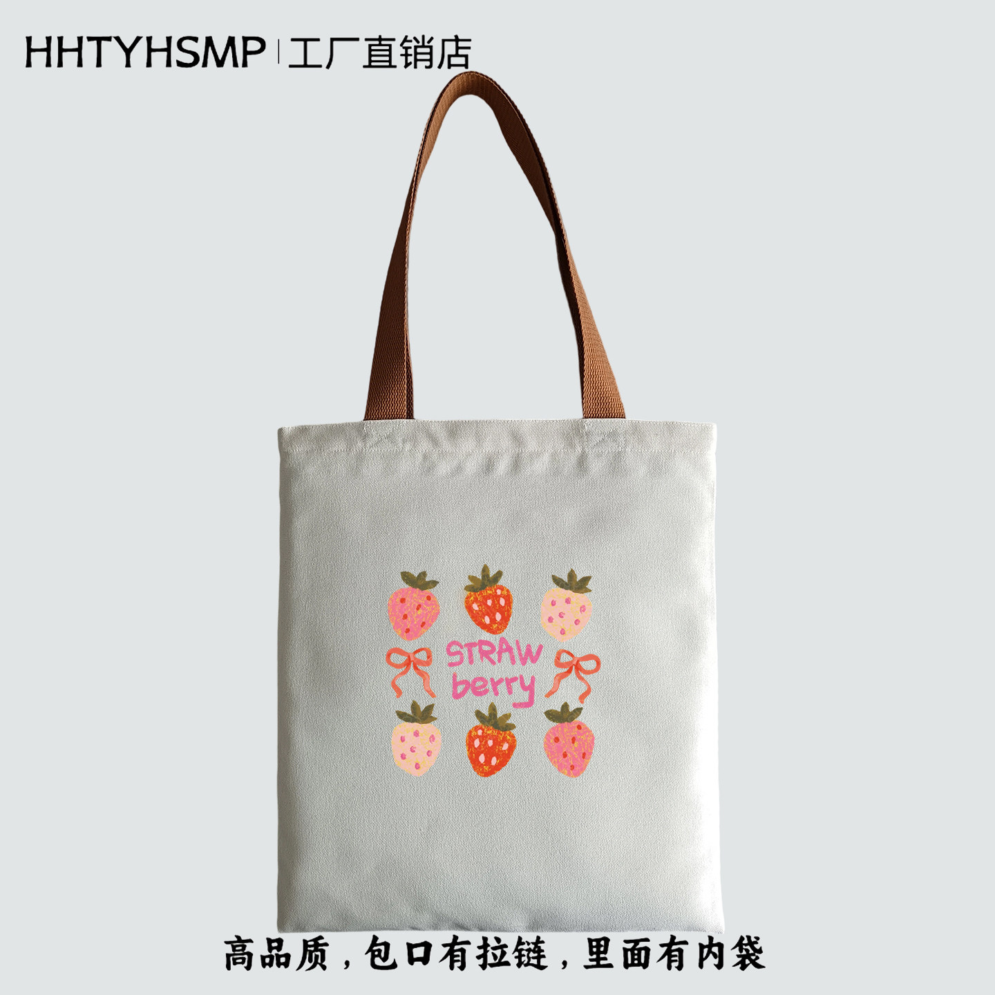 高品质彩绘蝴蝶结草莓英文印花帆布包手提袋拉链学生补习单肩布包