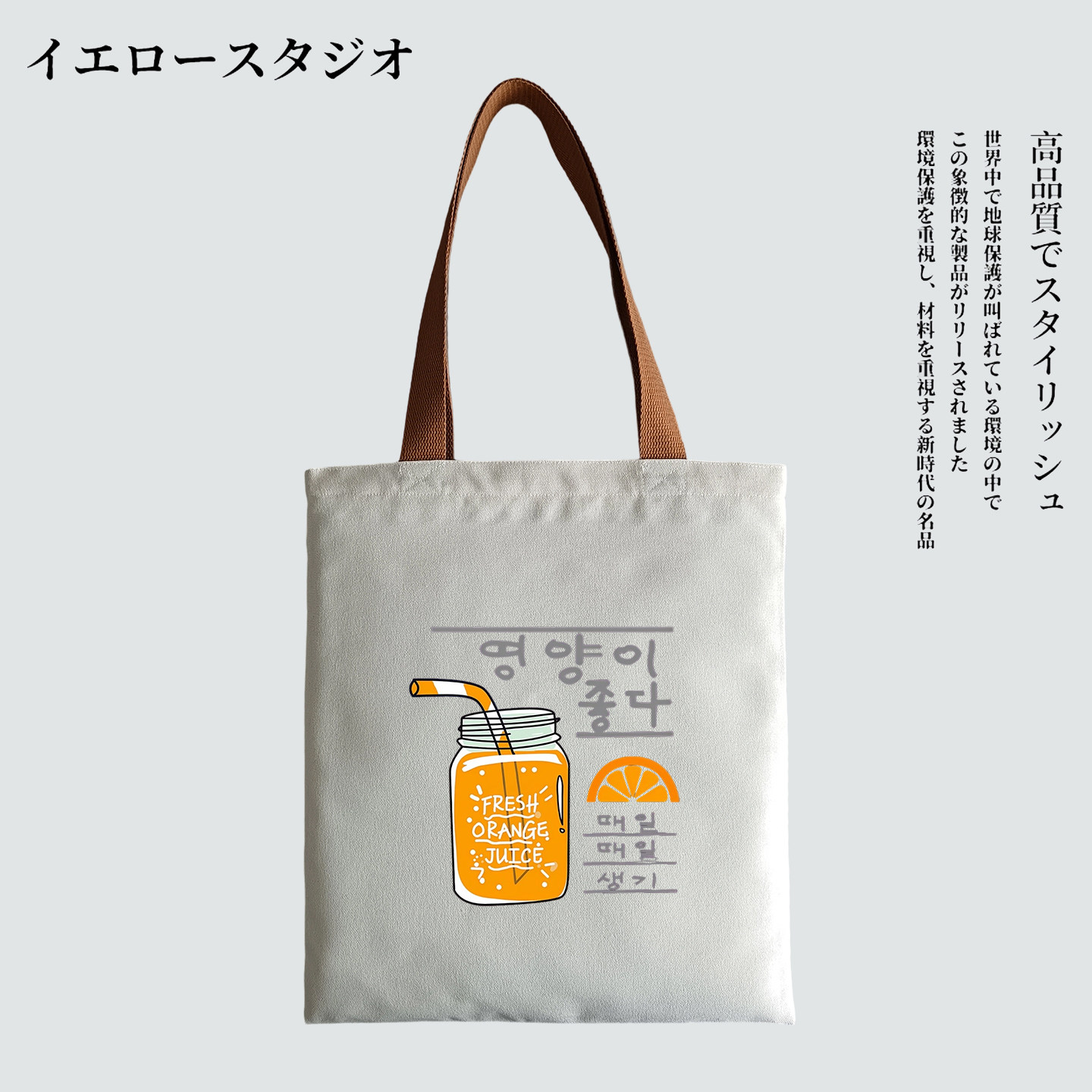 韩版创意拉链帆布包男女学生手提袋上班通勤便携单肩包环保购物袋